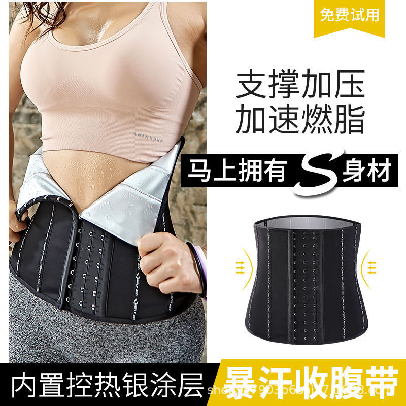 Picture of Sweaty Slimming Waist Artifact 13 Bone Belly Belt Fitness Bursting Sweating Sports Fitness Belt Body Shaping Belly Belt