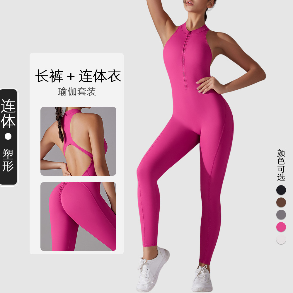 Cross-border Solid Color Naked High Strength Tight-fitting Sports Beautiful Back Long Jumpsuit Running Fitness Trousers Women's Yoga Wear