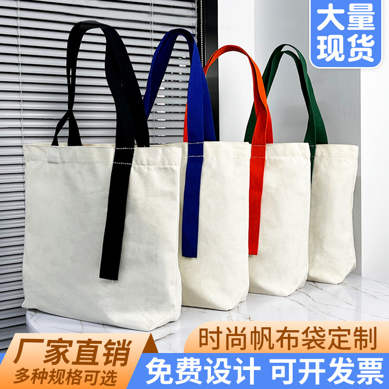 Customized Canvas Bags, Satchel Eco-Friendly Bags, Shopping Bags, Colorfulful Pattern Advertising Cotton Bags, Corporate Canvas Bags, Customized Bags