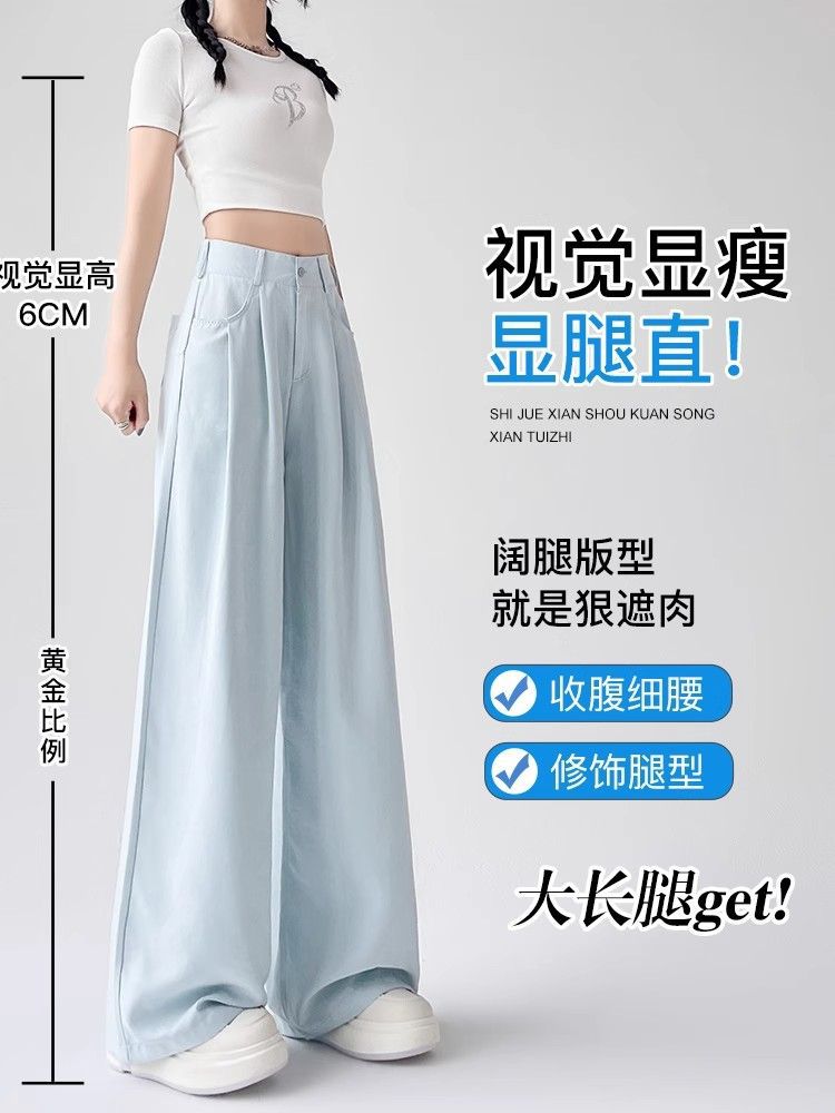 Blue Milk Mountain Pants Lazy Style Suit Pants Women Summer New Versatile Drape Straight Casual Wide-Leg Pants Trendy