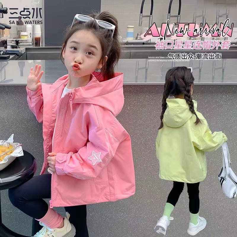 Girl's Coat Autumn 2024 New Style Korean Style Rush Clothes Children's Clothes Girl's Fashionable Spring and Autumn Hooded Top