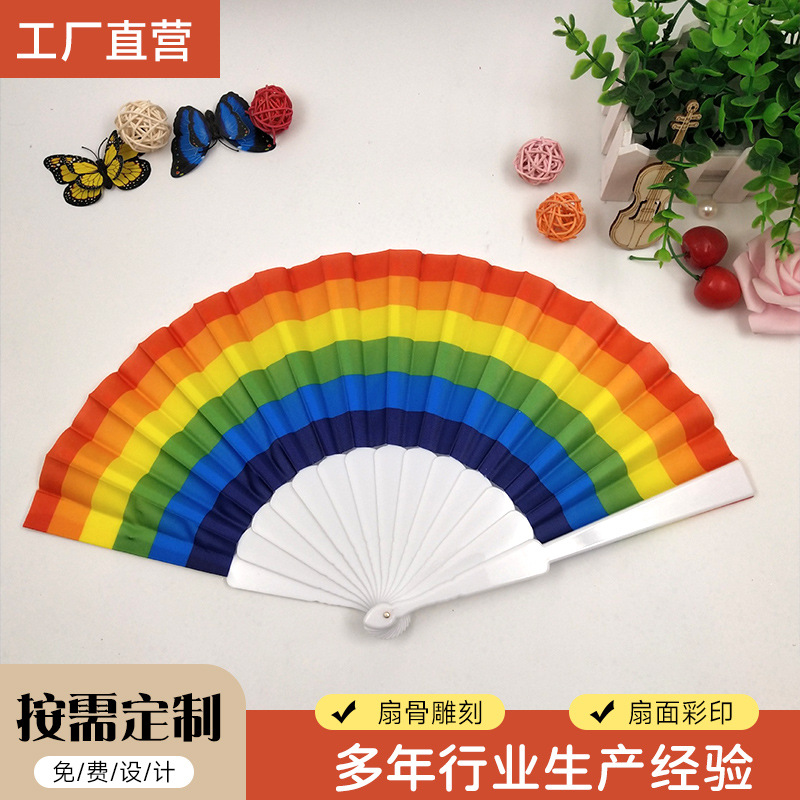 White Rod Rainbow Folding Fan Plastic Fan Rainbow Bl Fan Women Men Advertising Fan Wholesale Domestic Handheld Folding Fan