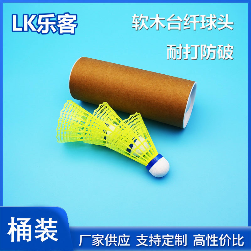 Picture of Nylon Table Fiber Resistant Badminton 6 Pack 12 Pack Nylon Ball Cork Ball Head Student Indoor and Outdoor Badminton
