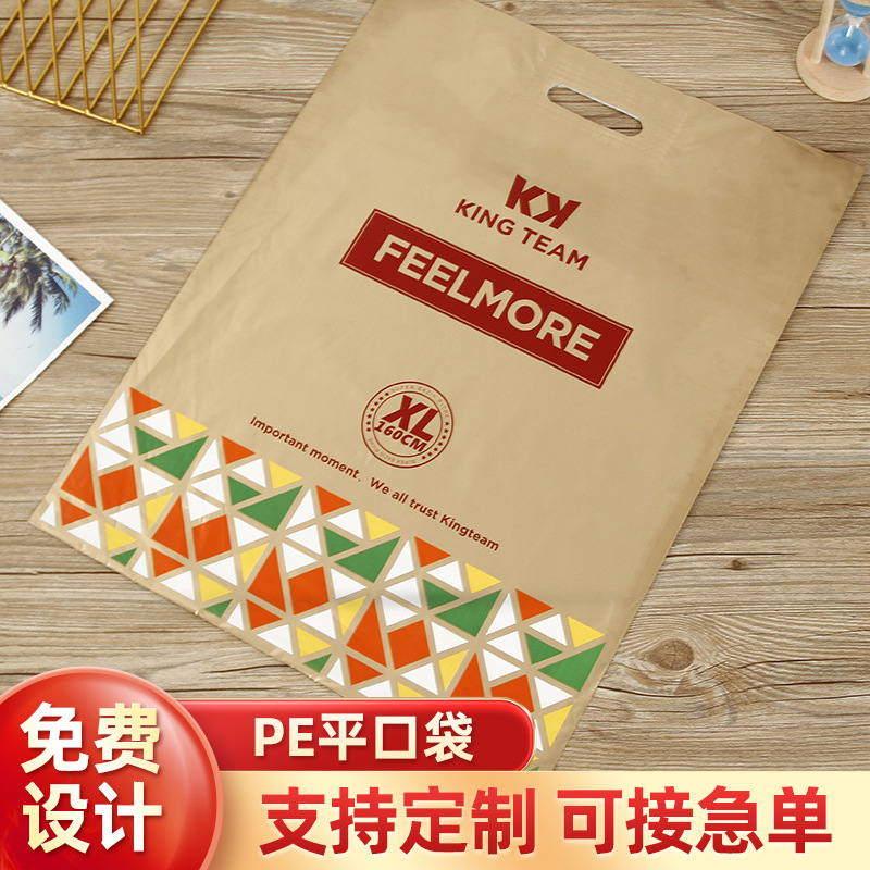 Plastic Shopping Tote Bag Clothing Accessories Packaging Bag Pe Flat Bag Four-Finger Bag Underwear Storage Portable Handheld Bag