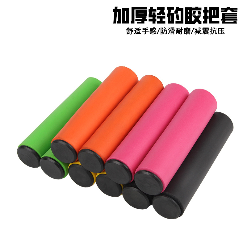 Silicone silicone handle set bicycle new silicone material handle set mountain bike soft sponge handle set price