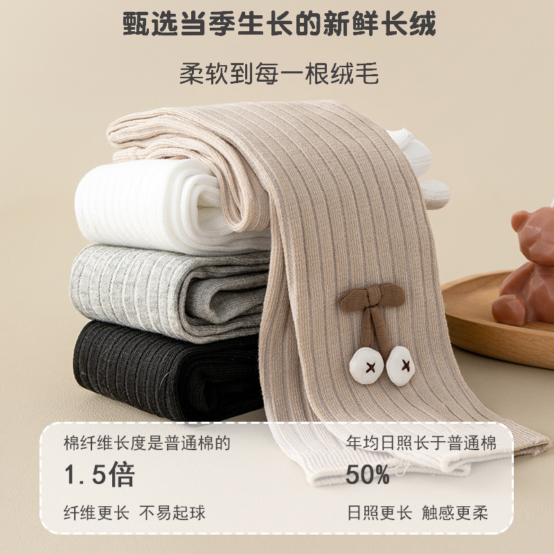 Picture of Girls leggings spring and autumn nine children's tights Korean version of girls baby solid color pit bottoms wholesale