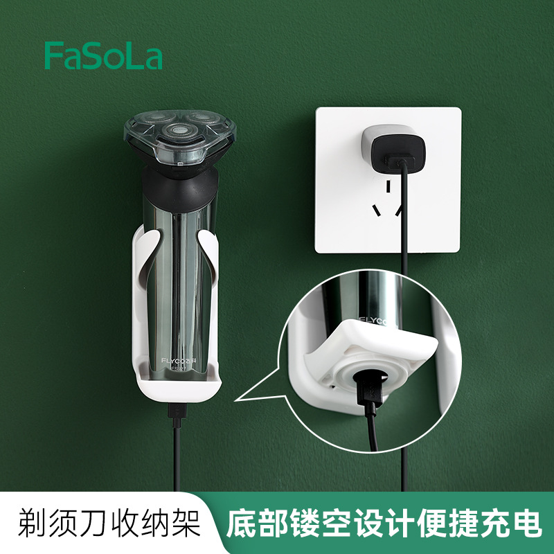 Picture of Fasola Razor Holder Punch-Free Hanger Electric Razor Storage Rack Bathroom Razor Storage Rack