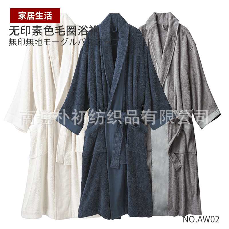 AW02 Japanese style non-printing good four-season pure cotton bathrobe bathrobe pajamas Terry fabric absorbent extension