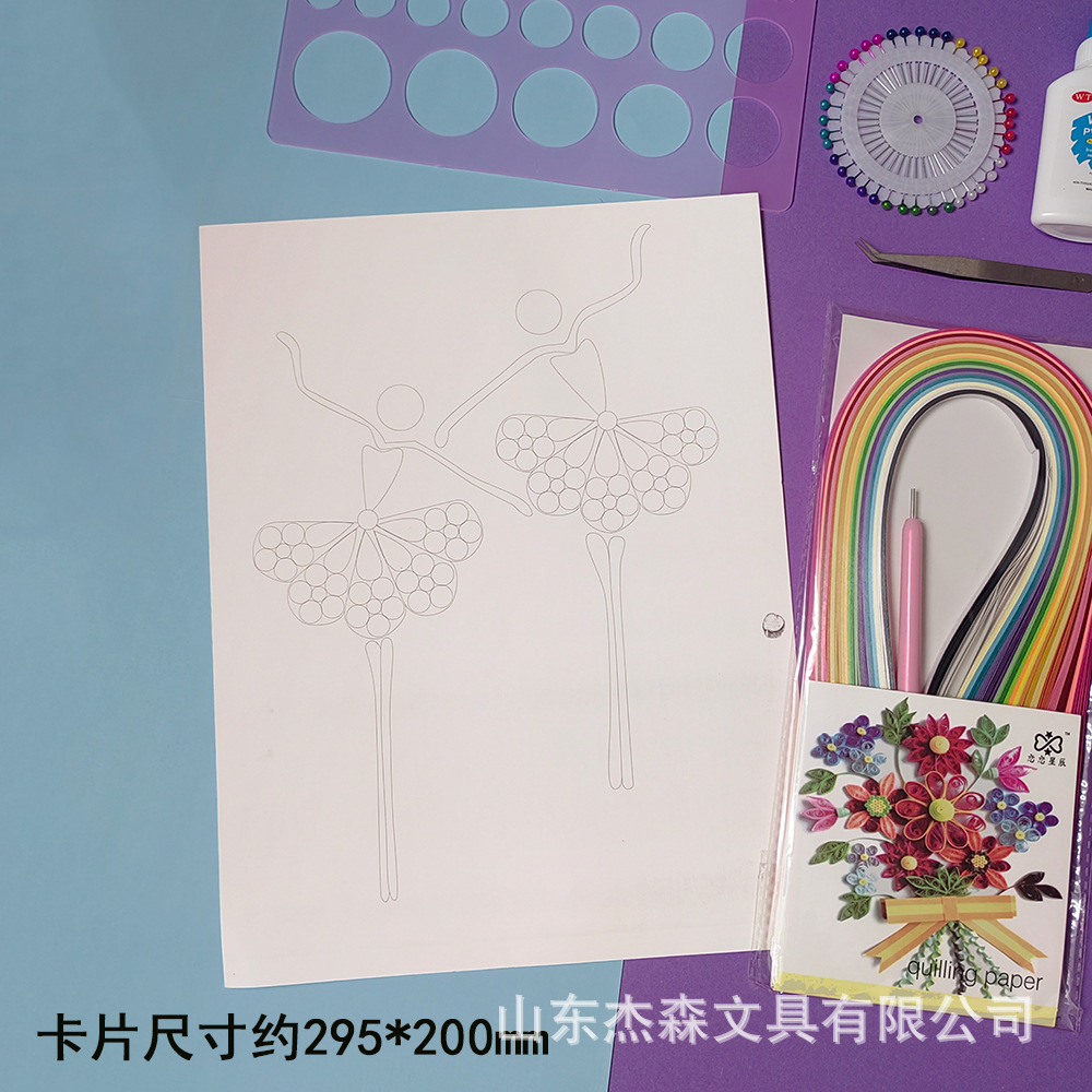 Picture of Paper suit tools manual DIY material package beginners 7 template bookmarks color paper line drawings