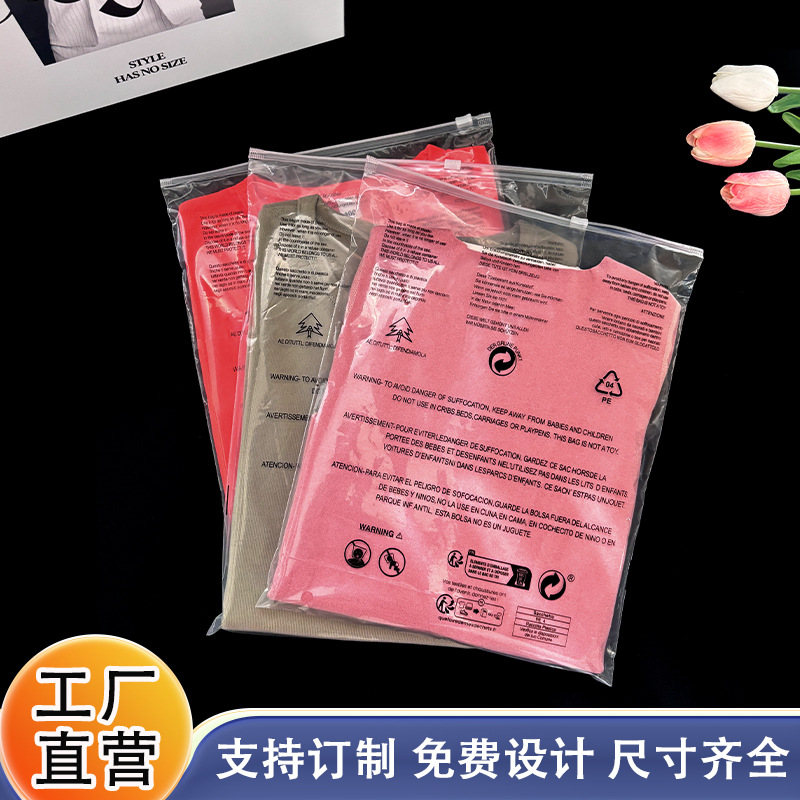 Foreign trade transparent warning pe clothing bag eva thick frosted zipper bag environmental label packaging bag customization