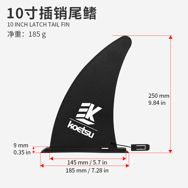 Picture of KOETSU 9-inch tail fin plug-in surf tail rudder plug-in split racing fin cross-border supply