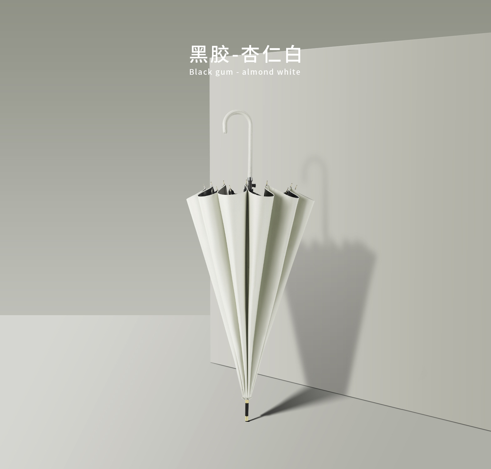 Picture of Large wholesale 16 bone automatic long handle umbrella sunshade sunscreen straight rod umbrella men's and women's dual-use umbrella customized advertising