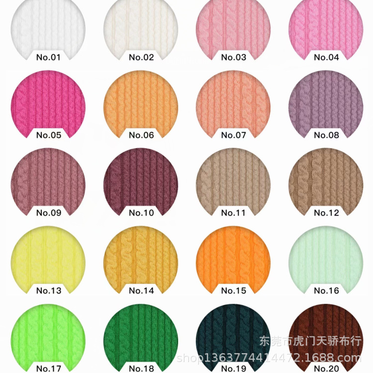 Spot supply of knitted polyester ammonia snake bubble quard 280g 9*4 snake rib size snake strips