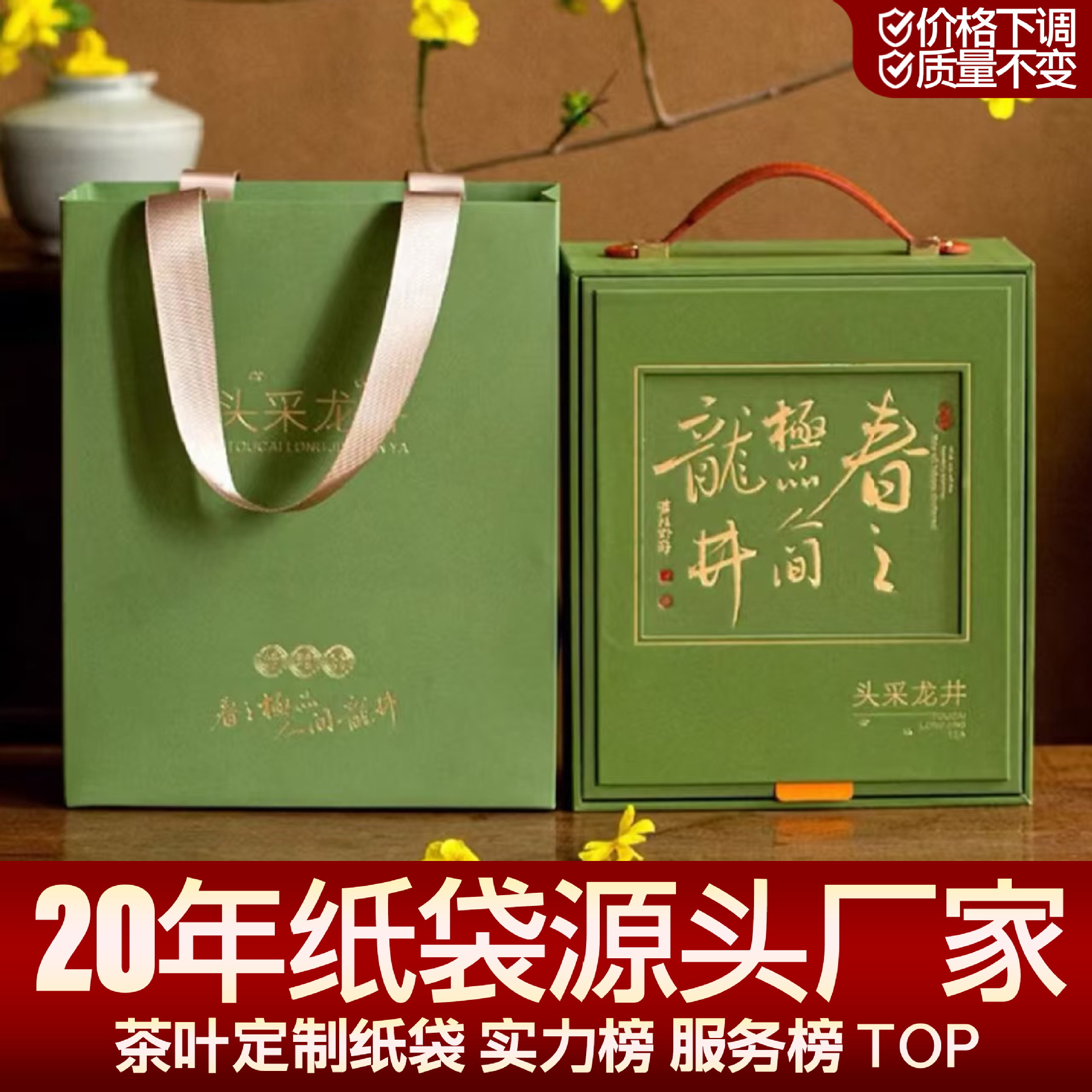 High-End Tea Handbag, Custom Printed Logo, Simple Accessible Luxury Paper Bag, Thickeneded White Cardboard Gift Bag, Custom-Made