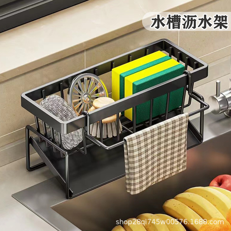 Multi-functional draining rack kitchen storage rack household sink sink rag sponge steel ball draining basket storage rack