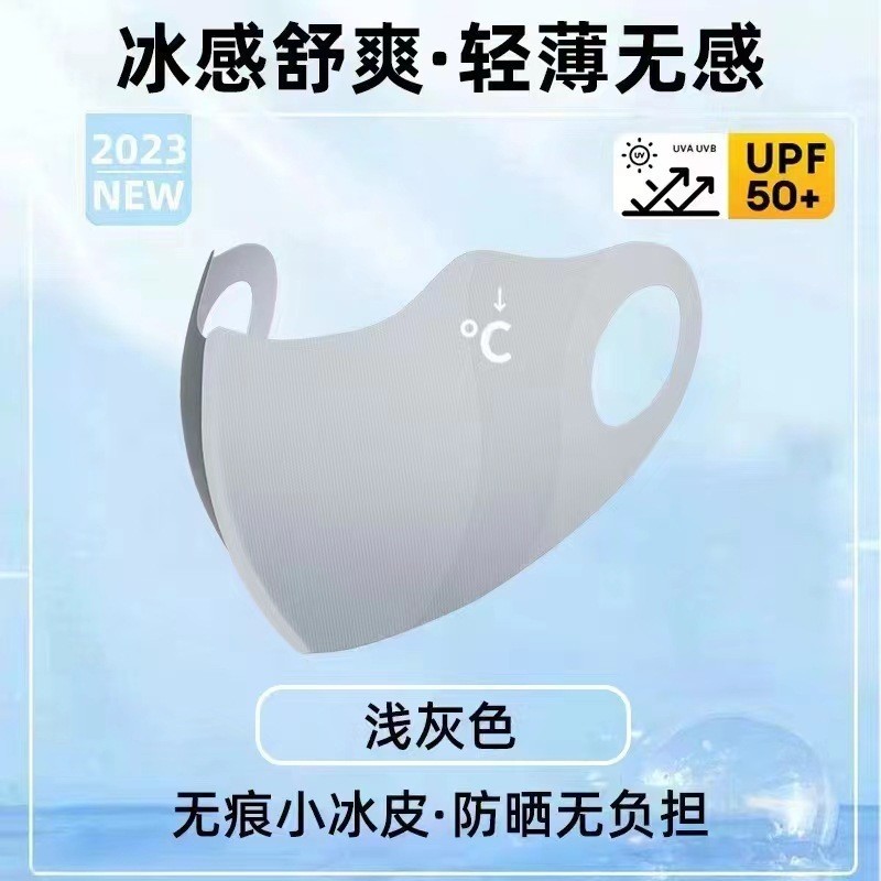 Picture of Summer Hot Face Gini Full Face Plus Ear Band Mask Sunscreen UV Protection Women's Ice Silk New Hyaluronic Acid Mask