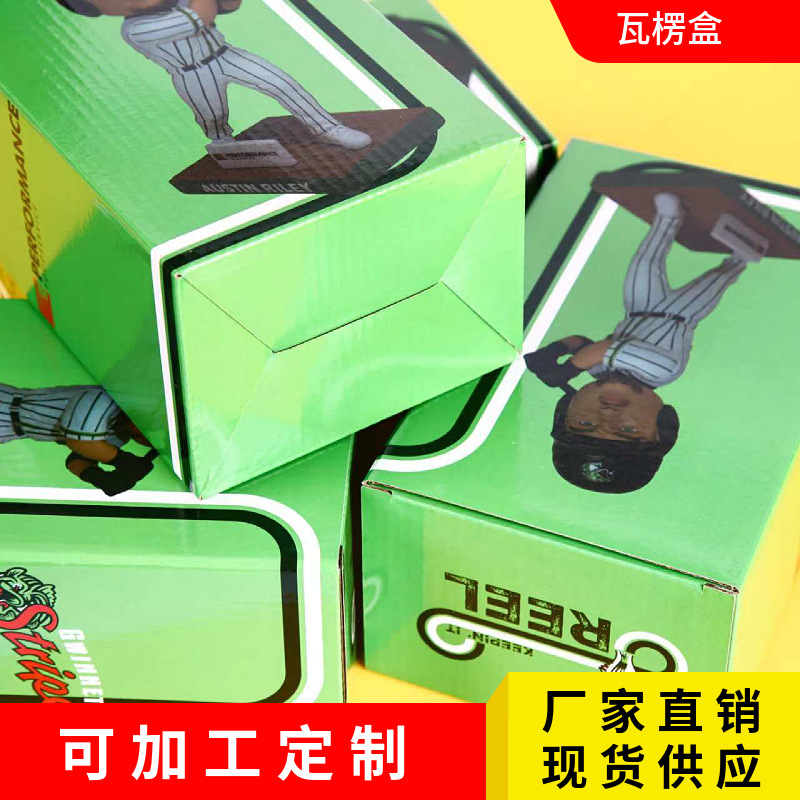 Corrugated box for product packaging box color white cardboard flying machine box printing color box corrugated box small batch printing