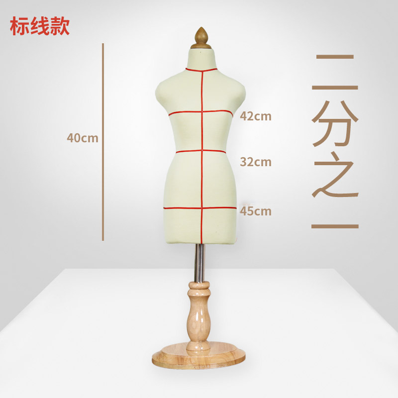 Picture of Three-dimensional cutting women's pin-able teaching people's table 1/3 1/2 mini people's table