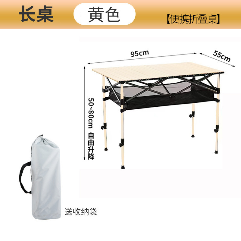 Picture of Outdoor Folding Table Portable Free Lifting Adjustable Picnic Stall Table Outdoor Camping Folding Table Lifting Table