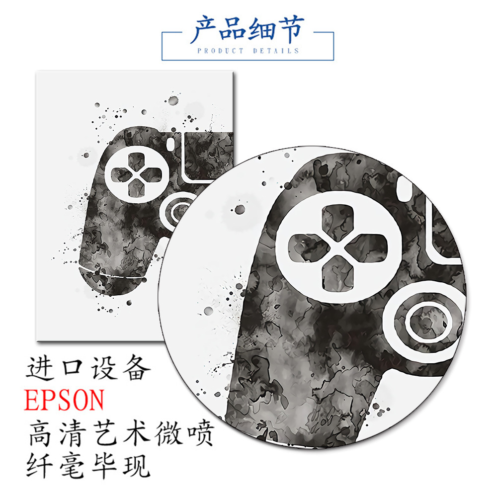 Picture of AliExpress hot sale game handle hanging painting abstract watercolor boy living room bedroom decoration canvas painting core