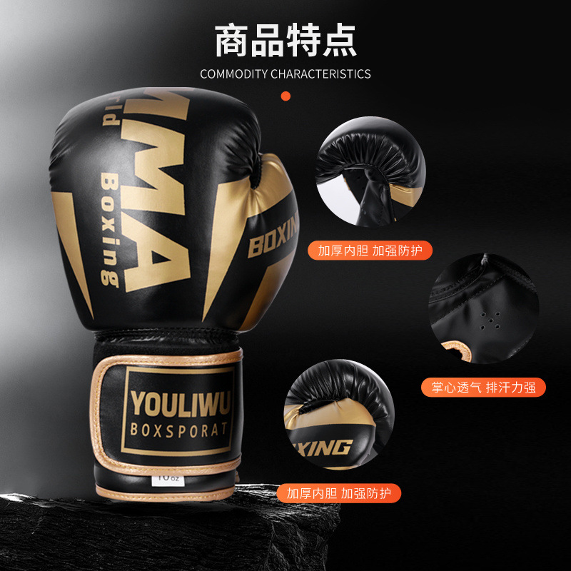 Picture of Adult children's boxing gloves boxing gloves boys and children fighting boys and girls training sanda teenagers boys and girls