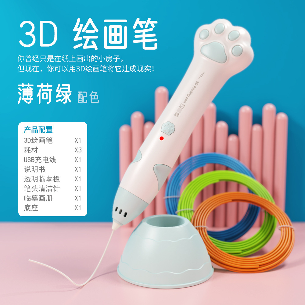 Picture of 3D printing pen painting brush suit low temperature wireless creative graffiti toy Children diy three-dimensional painting brush