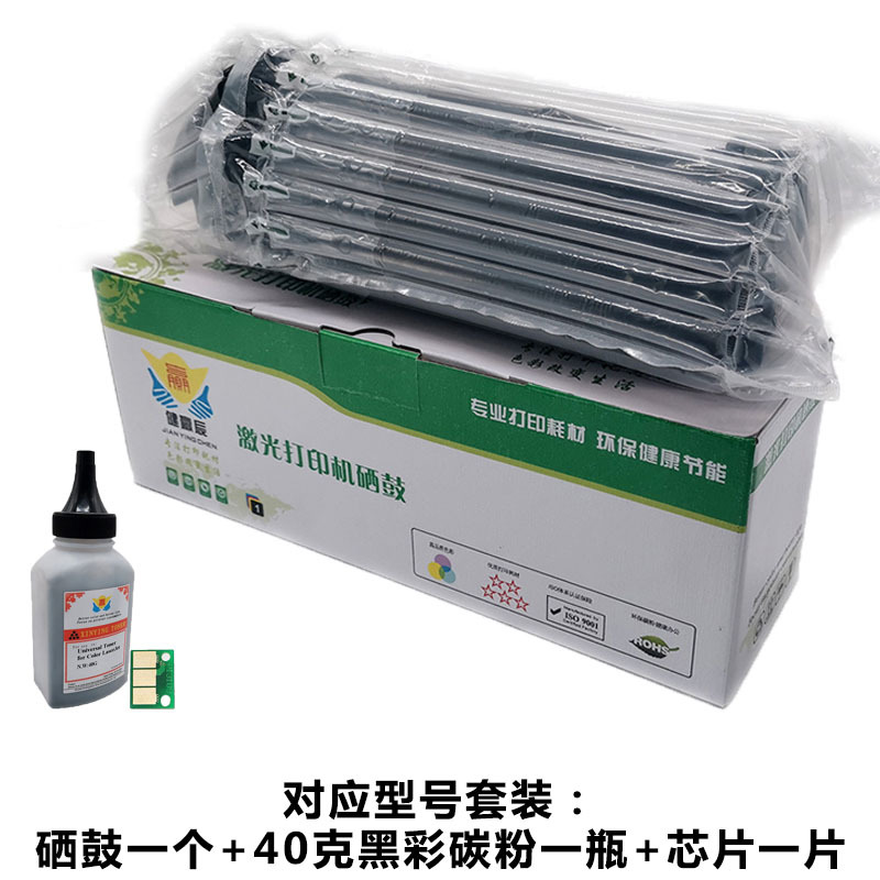 Picture of Suitable for Hp Cf410-13A Cf410X-413X Hp452A Toner Cartridge Hpm477Dn 477Fdw 377