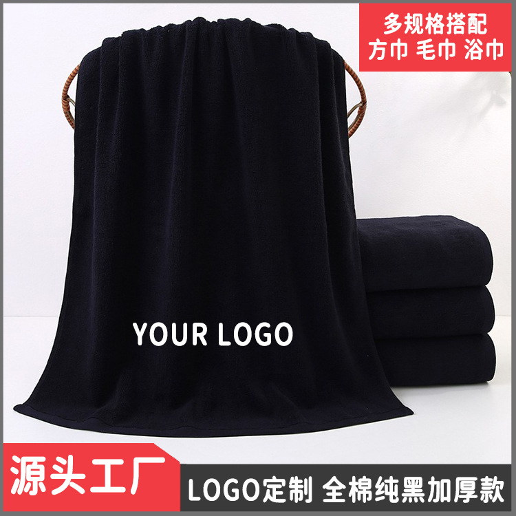 Picture of Wholesale cotton black bath towel increase thick beauty absorbent cotton black towel foreign trade black beach towel logo
