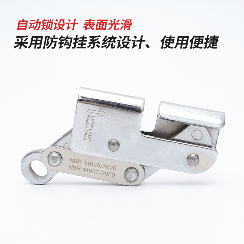 Picture of Cross-Border High-Altitude Steel Wire Rope Climbing Self-Locking Device for High-Altitude Work, Rope Grabber, Anti-Falling Steel Lock, Fall Arrester, Slider Equipment