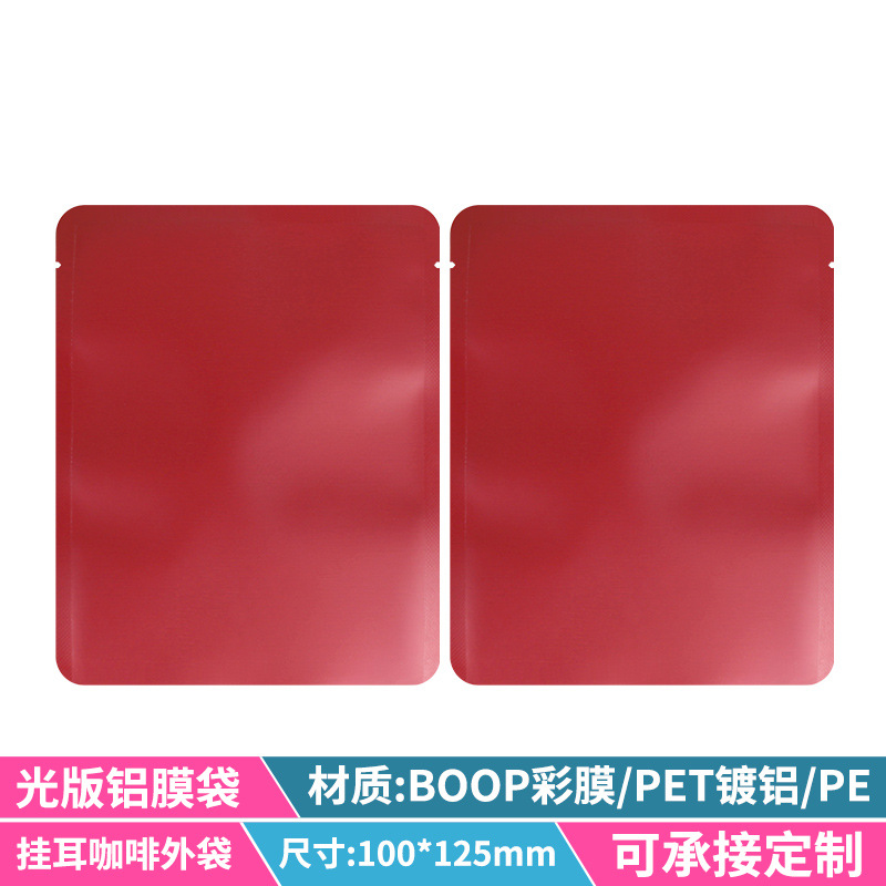 Picture of Zhanfei Packaging Light Edition Hanging Ear Coffee Bag Food Grade Kraft Paper Aluminum Foil Bag Face Film Bag Hanging Ear Coffee Packaging Bag