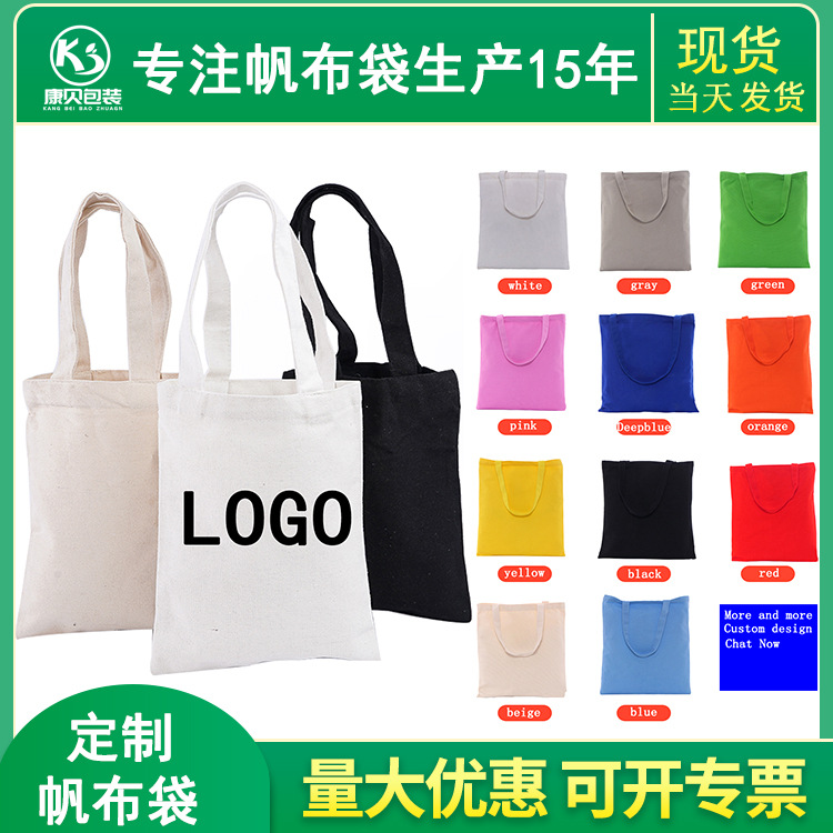 Customized Satchel Canvas Bag Ins High-End Cotton Gift Shopping Bag Canvas Tote Bag Custom Logo