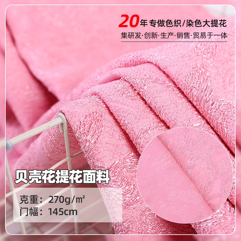 Spot wholesale shell flower jacquard fabric dress set foreign trade fashion women's cloth