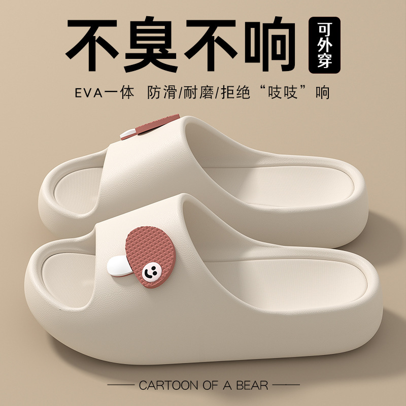 Picture of 2025 New Student Dormitory Slippers Men's Summer Indoor Home Non-slip Back-to-School Season Student Dual-Use Slippers Women