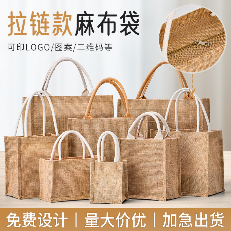 In stock linen bag logo environmental protection jute shopping handbag diy transformation lunch box bag zipper linen handbag