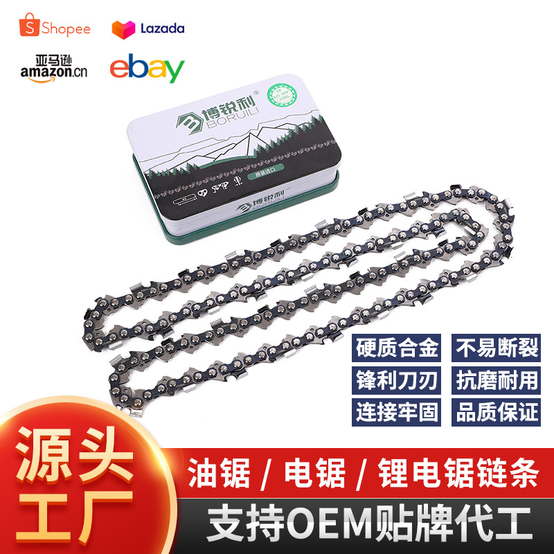 Source Manufacturer Supplies Chain Saw Chains 16-Inch 18inch 20inch Chainsaw Chains 8-Inch 10-Inch 12inch 14inch Garden