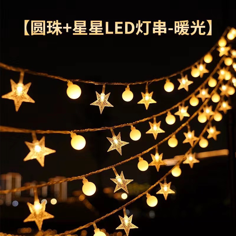 Picture of Solar LED string lights, outdoor camping tent atmosphere lights, night market stall lights, room decoration spherical star lights