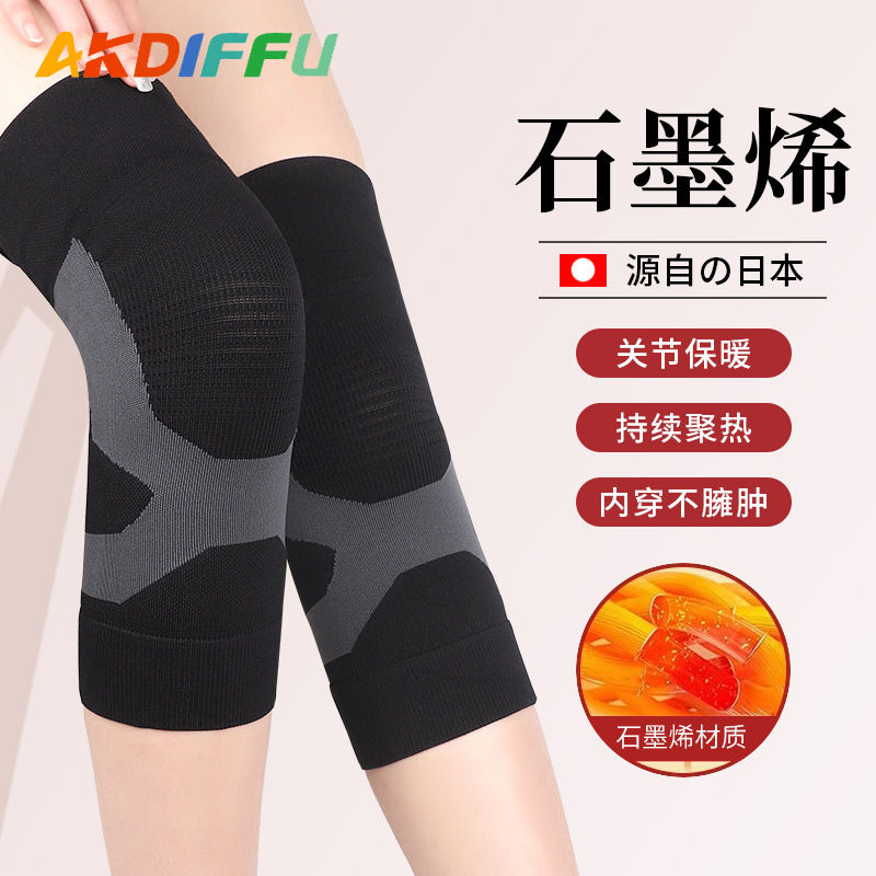 New Protective Gear Graphene Self-Heating Knee Pads Four-Way Elastic Knitted Knee Pads for Old Cold Legs Warm Sports Knee Pads