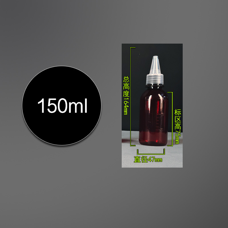Picture of Scale Pointed Bottle 50 Millitea Plastic Bottling Color Drop Bottle Emulsion Bottling Pigment Bottle Squeeze Bottle