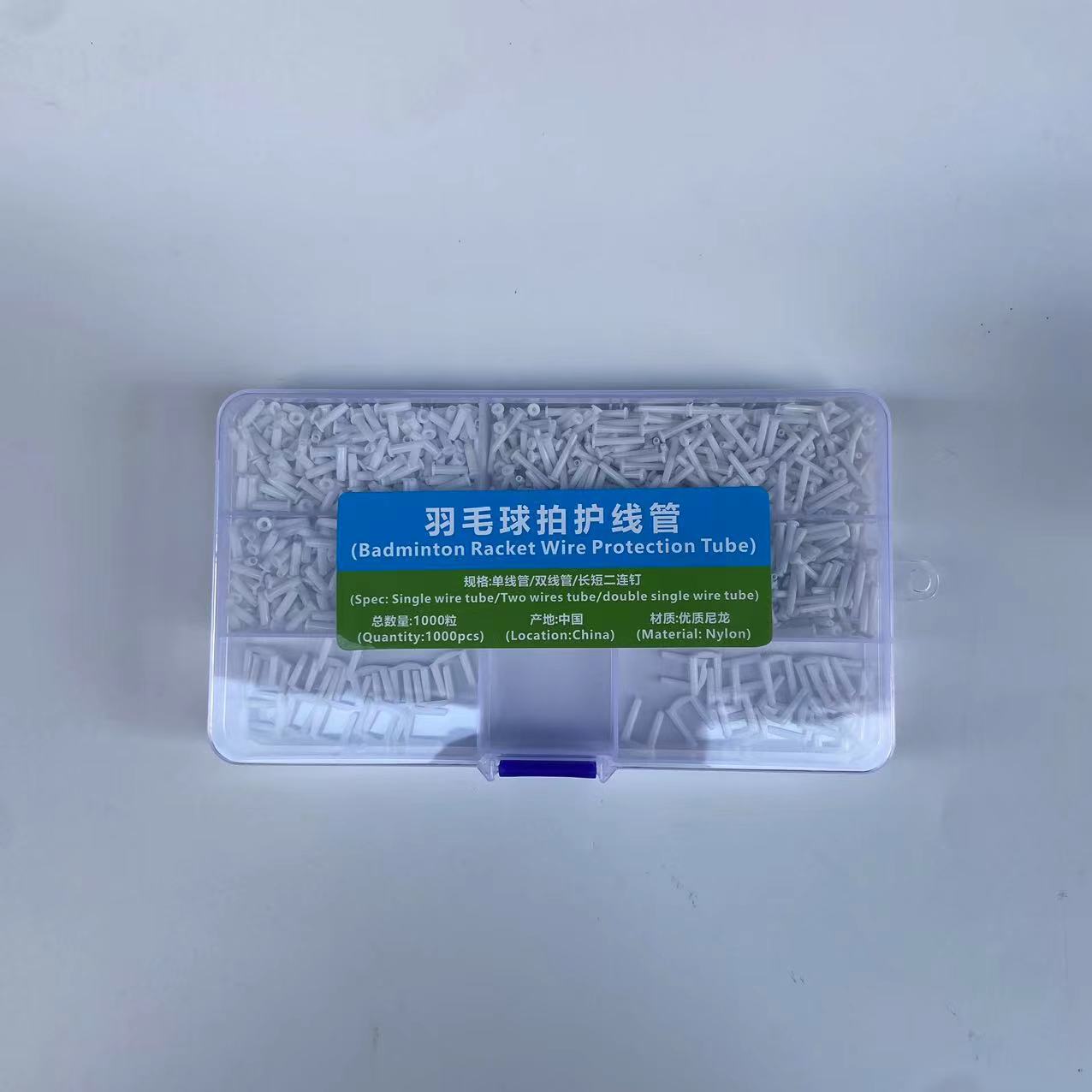 Picture of N801 new universal badminton racket plastic grain protective tube boxed wire nail single line double line black