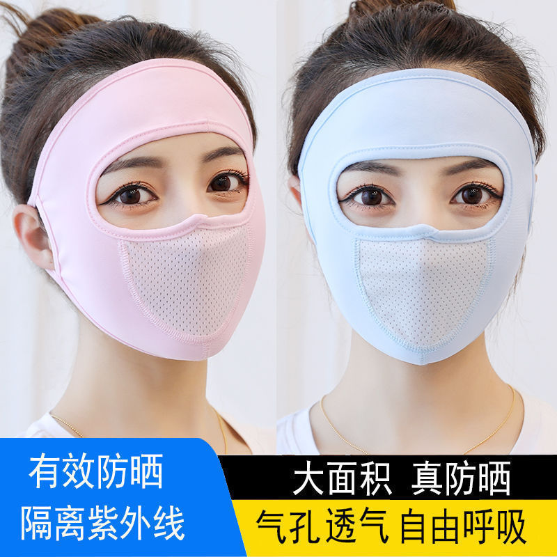 Sun Protection Mask for Women in Summer Full Face Ice Silk Large Neck Guard Dustproof Breathable Anti-Uv Thin Summer Face Mask