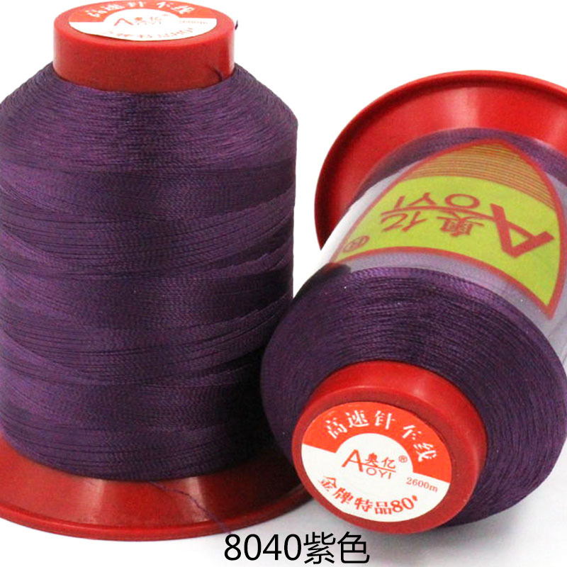 Picture of Aoyi 210D2 Sewing Machine Thread for down Jackets, White Thread, High-Strength Leather Thread, Shoe Thread, Fine Thread, Wear-Resistant