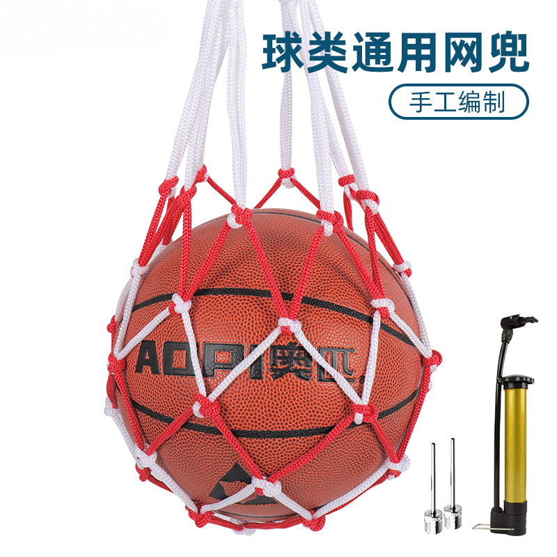 New Basketball Net Bag, Thickened Simple Football Net Bag, Volleyball Net Bag, Single Ball Bag