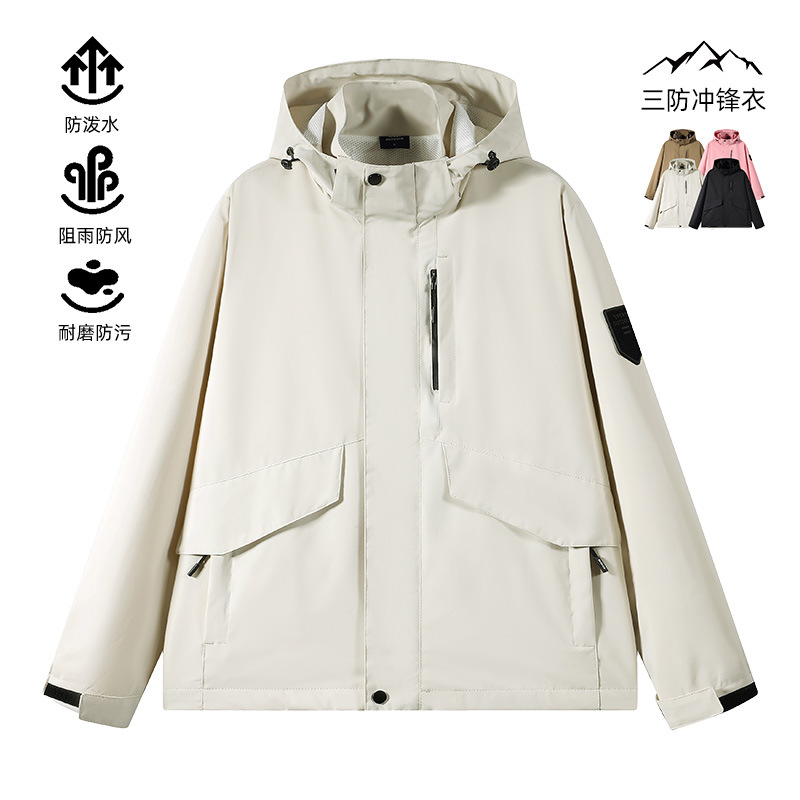 2025 New Thin Jacket Men and Women Couple Sports Outdoor Solid Color Mountaineering Clothing Windproof Jacket Jacket Trendy