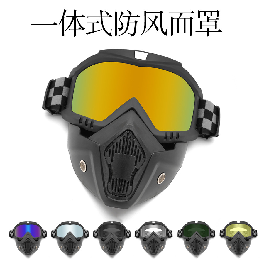 Motorcycle Windproof Riding Glasses Skiing Retro Harley Mask Outdoor Goggles Off-road Sports Motorcycle Equipment
