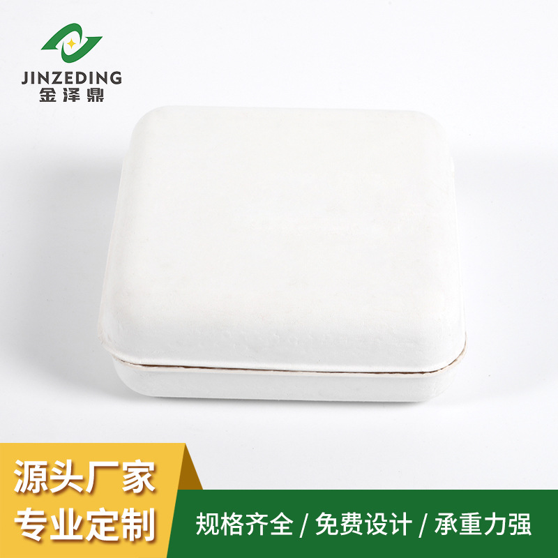 White Pulp Box, Biodegradable Sugarcane Pulp Box, Baseball Cap Packaging Box, Clothing Box, Custom Biodegradable Packaging
