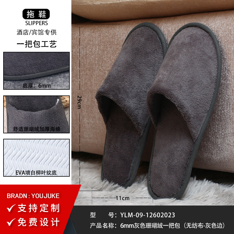 Picture of Disposable slippers wholesale cotton and linen non-slip home hospitality beauty salon B & B hotel Commercial five-star hotel dedicated