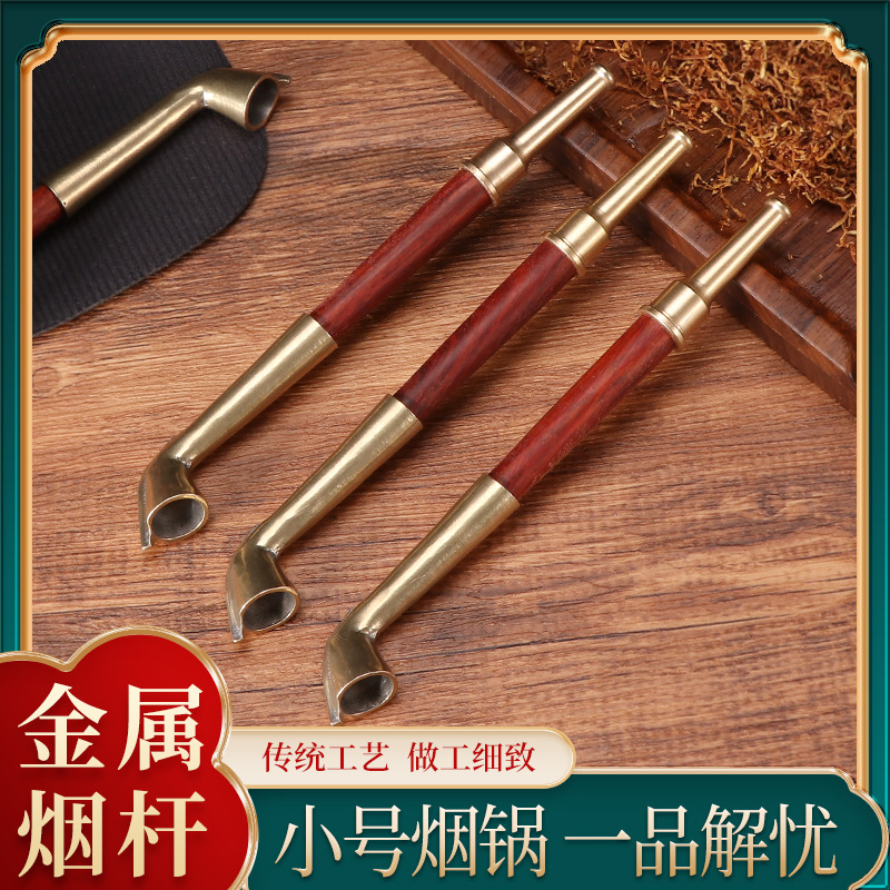 Brass Dry Tobacco Pipe with Wooden Handle, Vintage Copper Pipe Tobacco Pouch, Wholesale Cross-Border Hot Sale