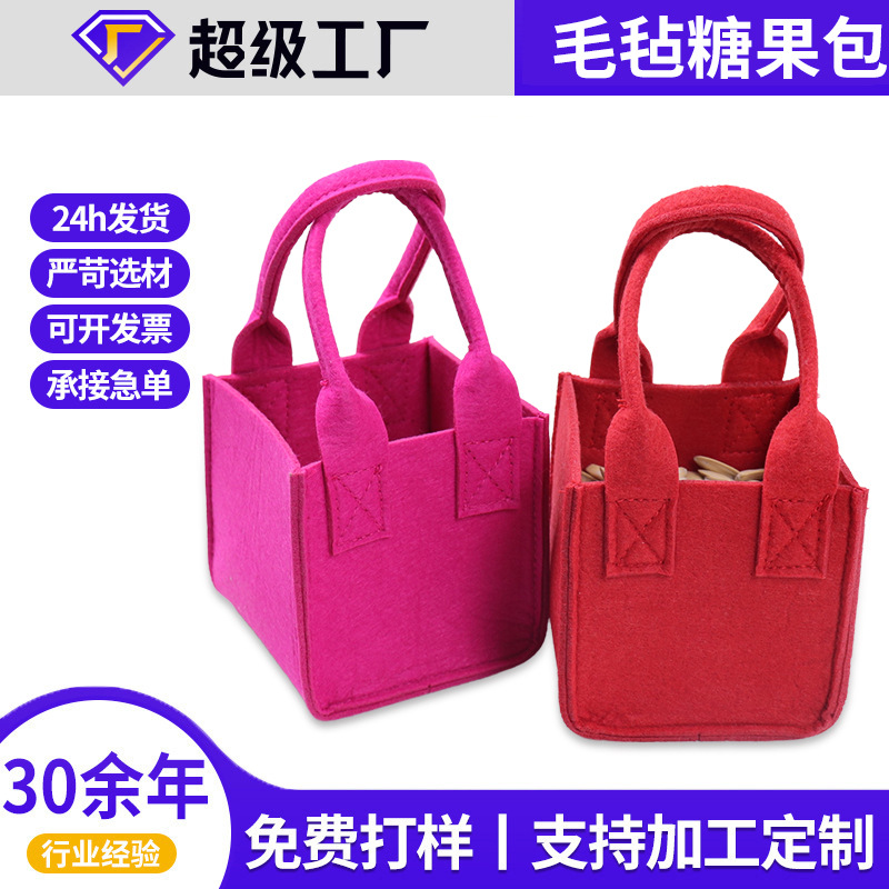 in stock Supply Felt Wedding Candy Bag Red Happy Word Accompanied Gift Bag Tote Bag Full Moon Festival Felt Bag