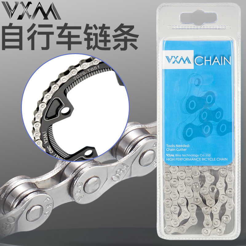 VXM mountain bike chain 67 8-speed road bike bicycle 18 21 24-speed variable speed electroplated silver chain 116 knots