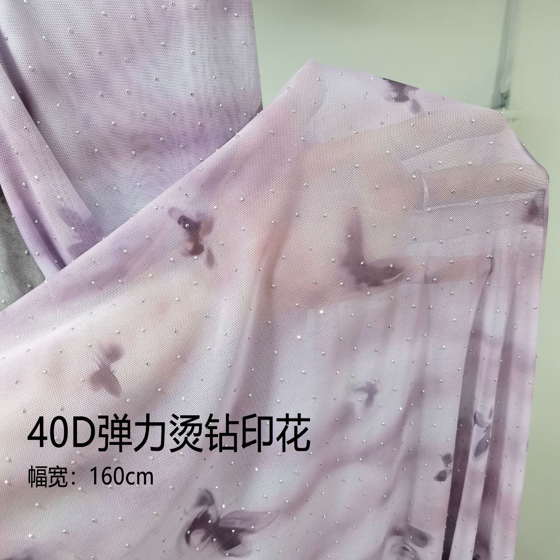 Stretch Printed Mesh 40D Polyester Printed Bow Hot Diamond Printed Mesh Mesh Printing Cross-Border